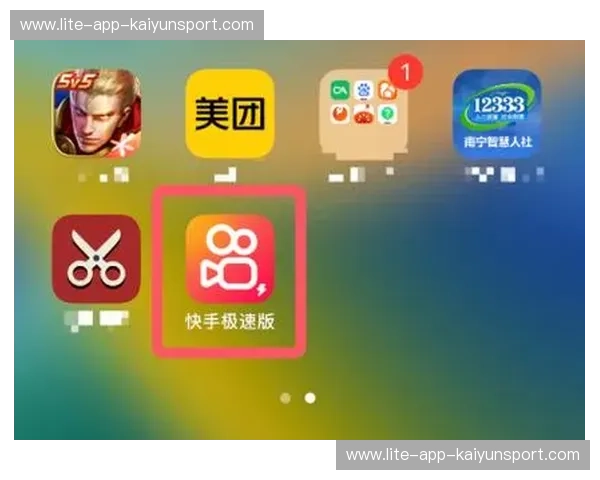 Kaiyun官方版极速打开,让你的浏览更流畅! Kaiyun官方版极速打开,让你的浏览更流畅!