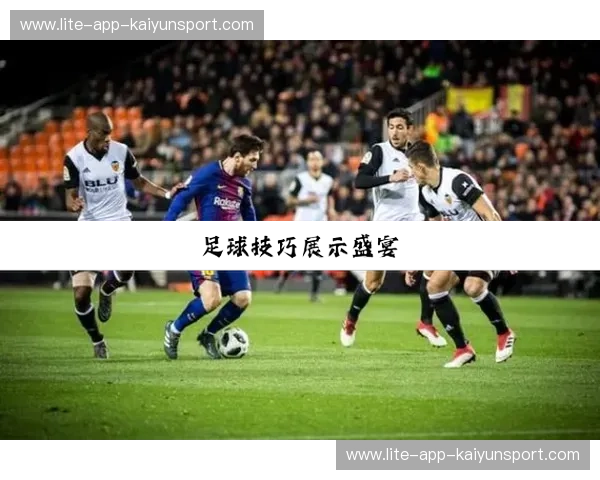 开云体育积分页——让每一次投注都更精彩